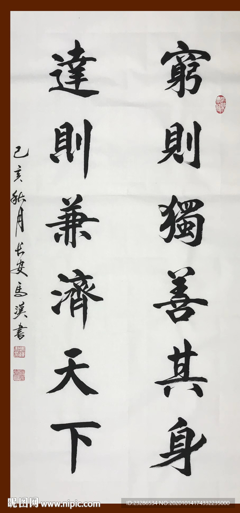 绘画