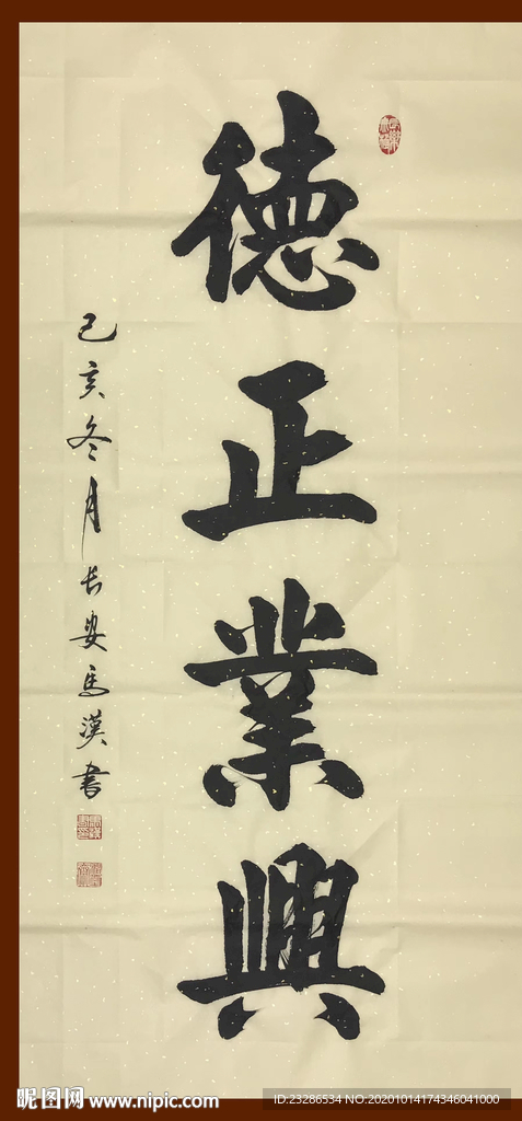 绘画