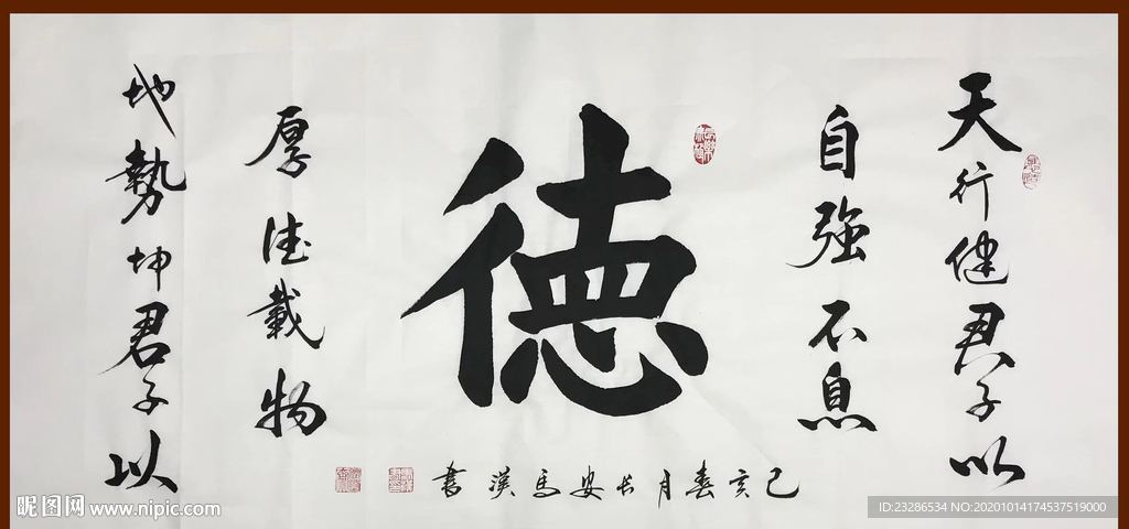绘画