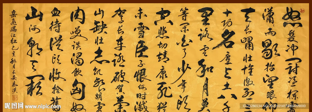 绘画