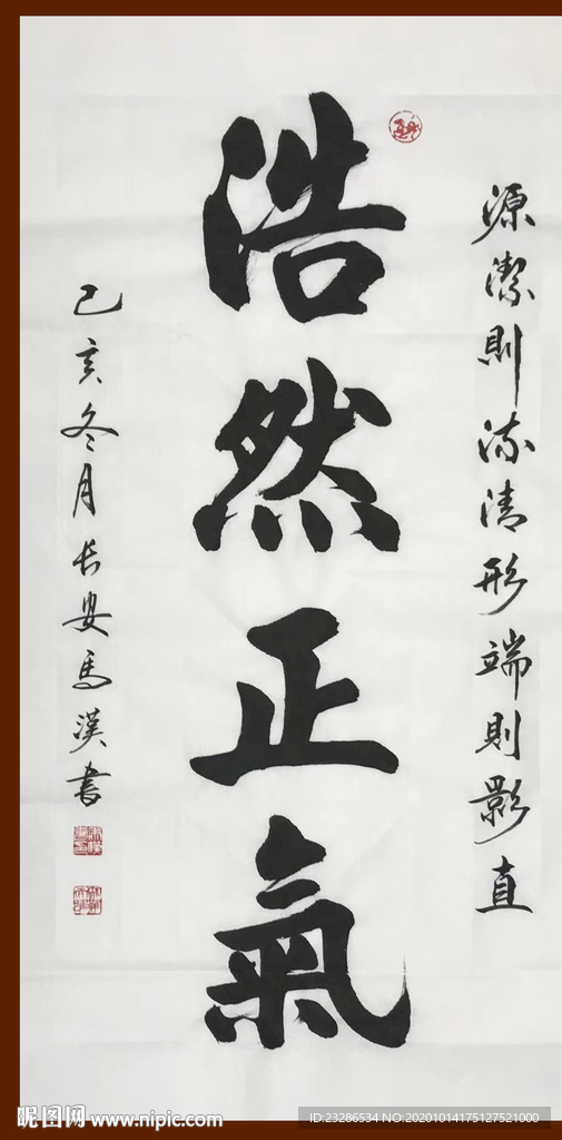 绘画