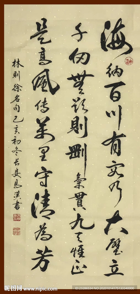 绘画