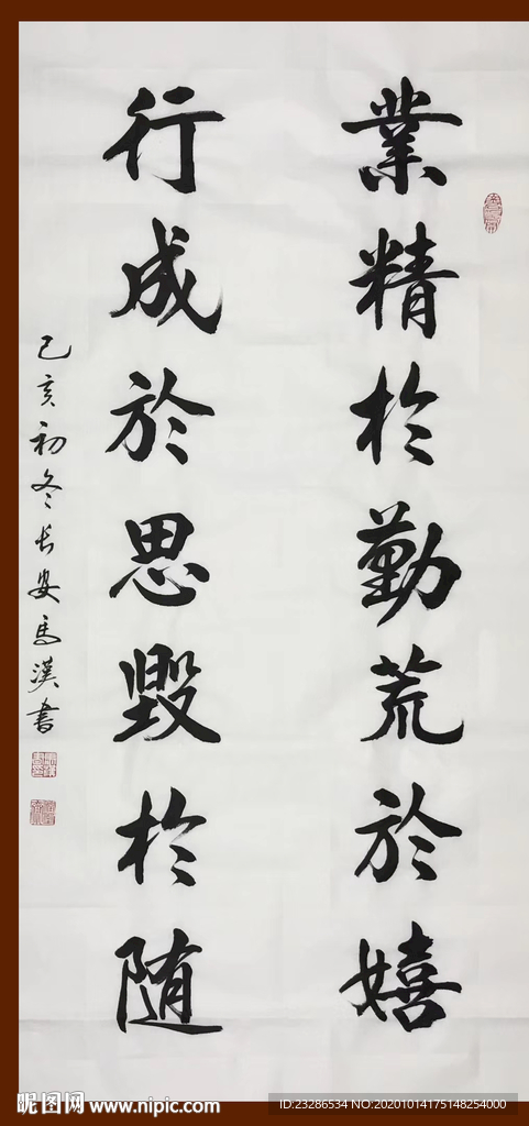 绘画