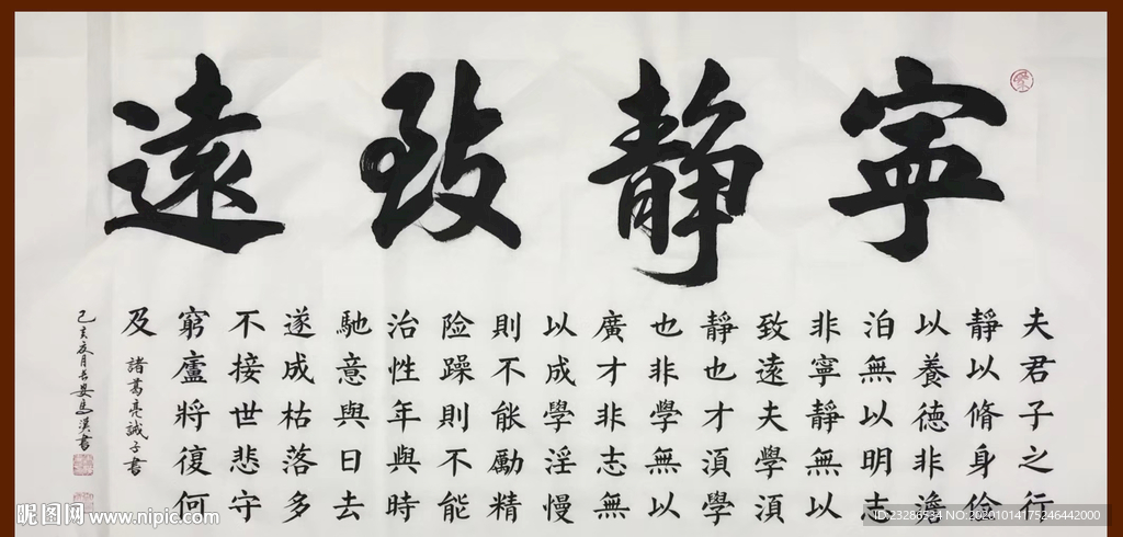 绘画