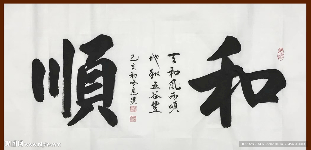绘画