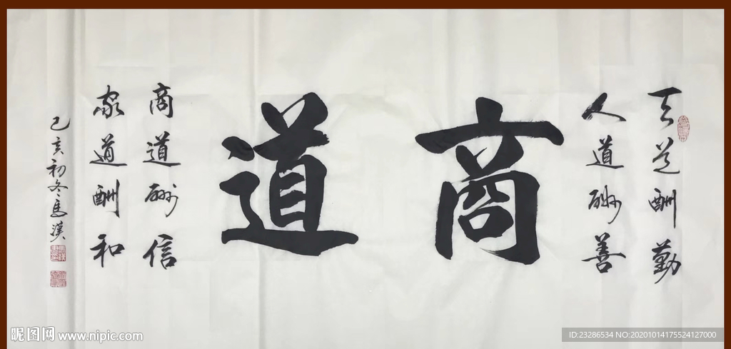 绘画