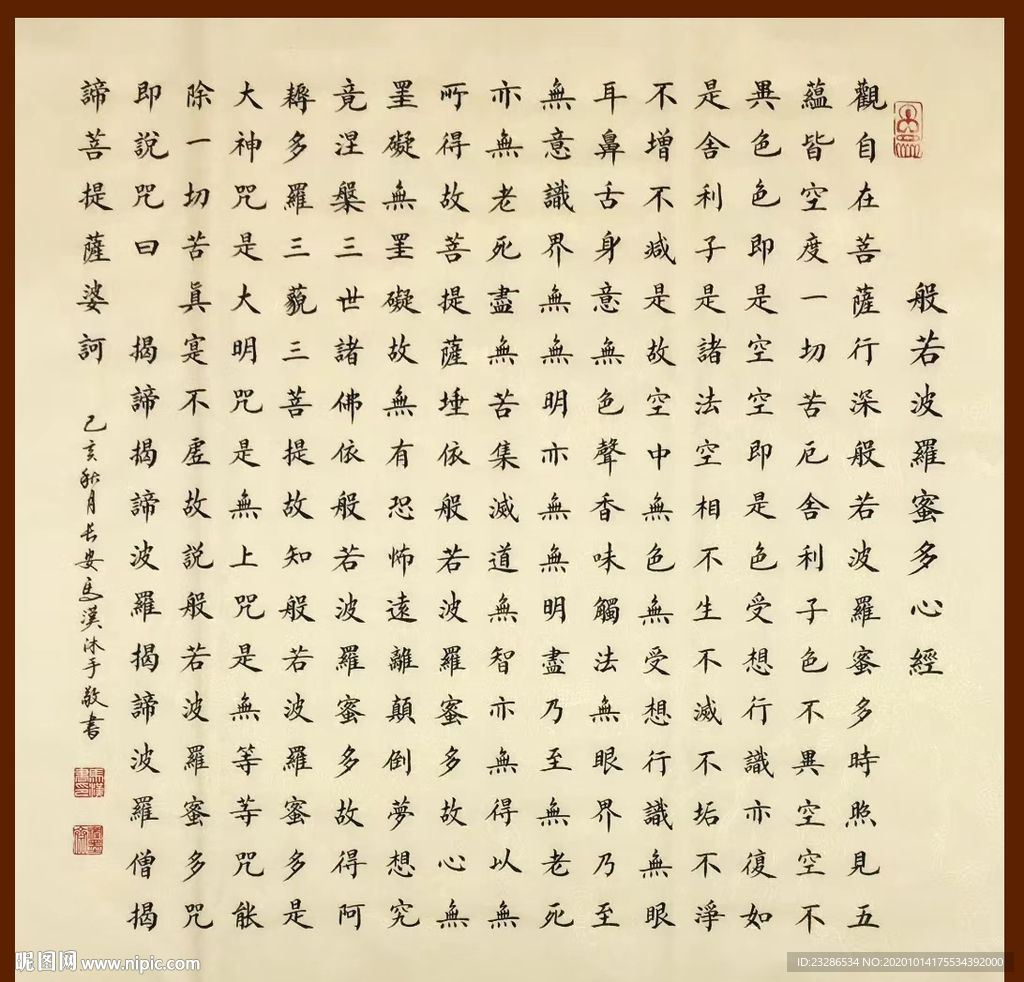 绘画