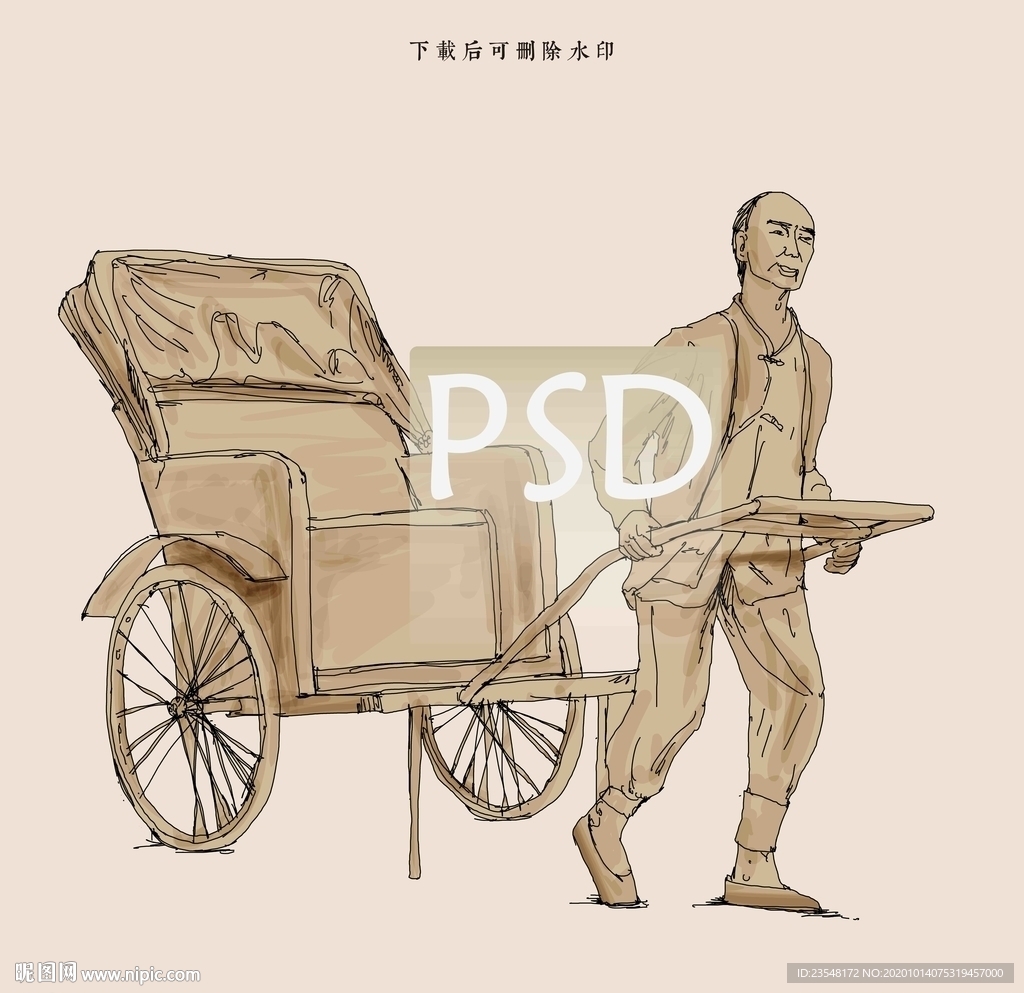拉黄包车
