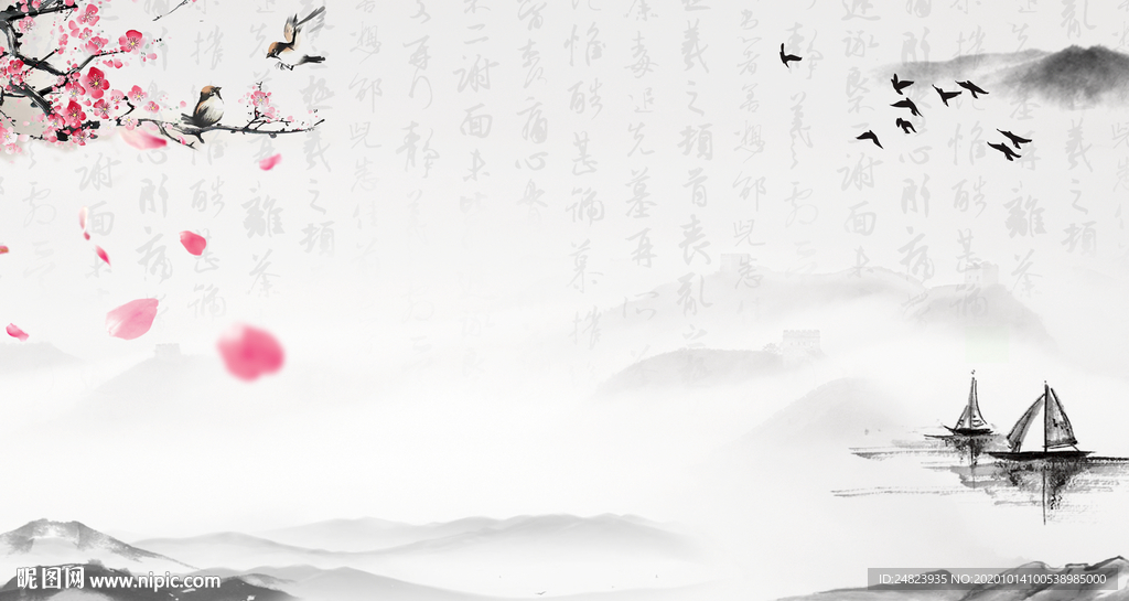 中国风写意背景