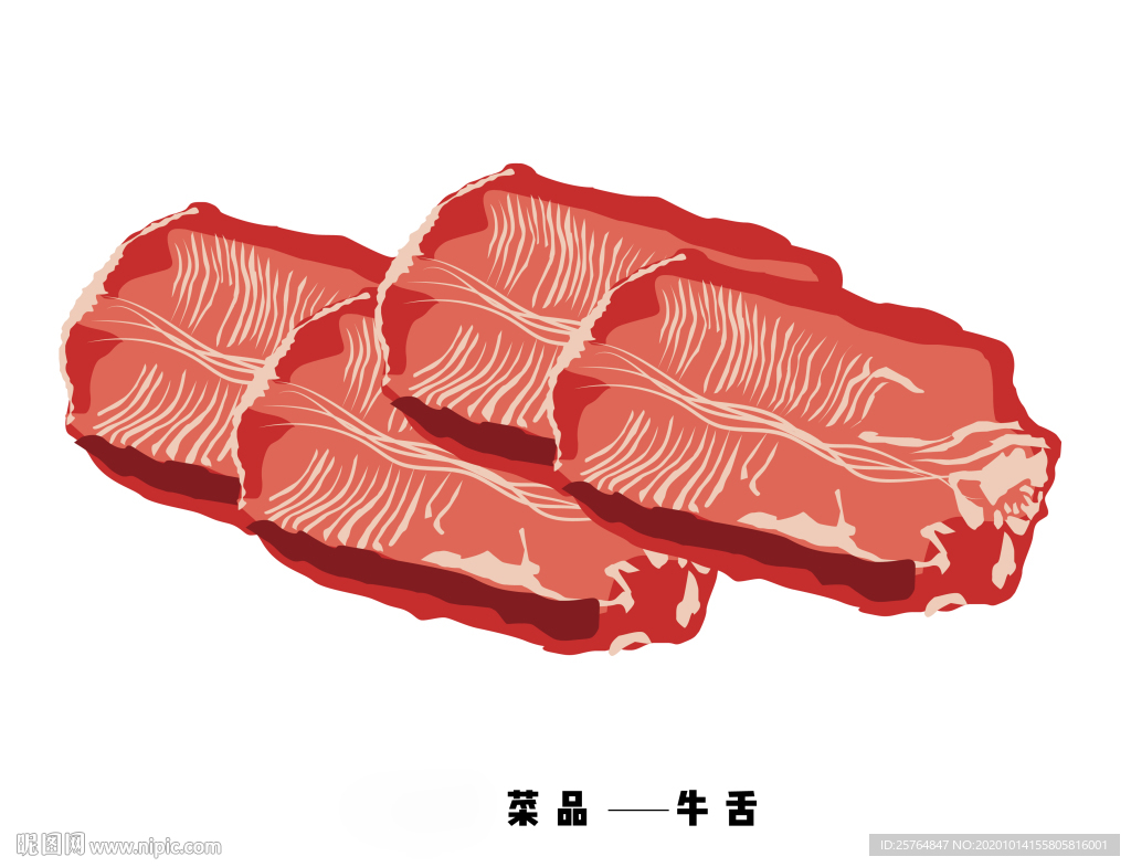 餐饮店手绘菜品牛舌插画