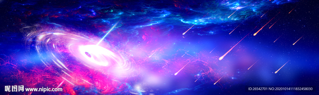 宇宙星空