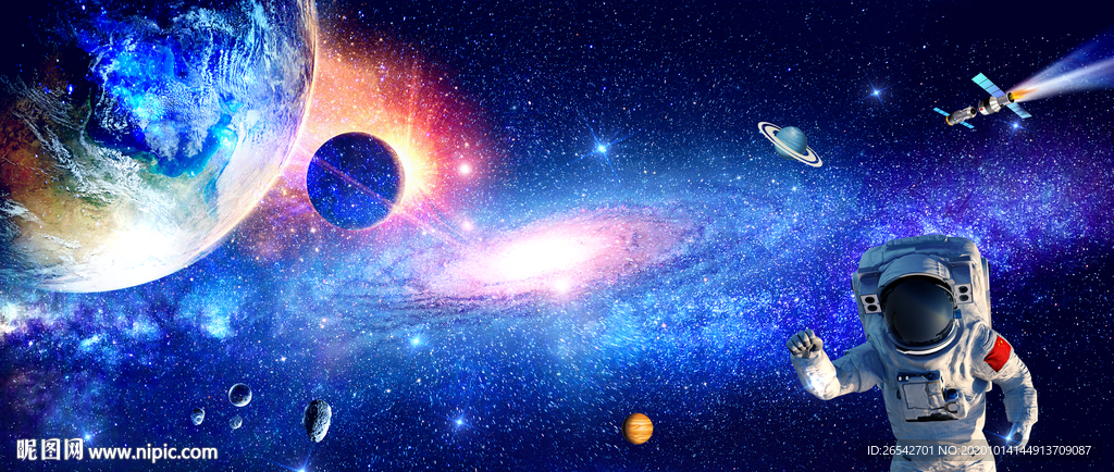 星空大图