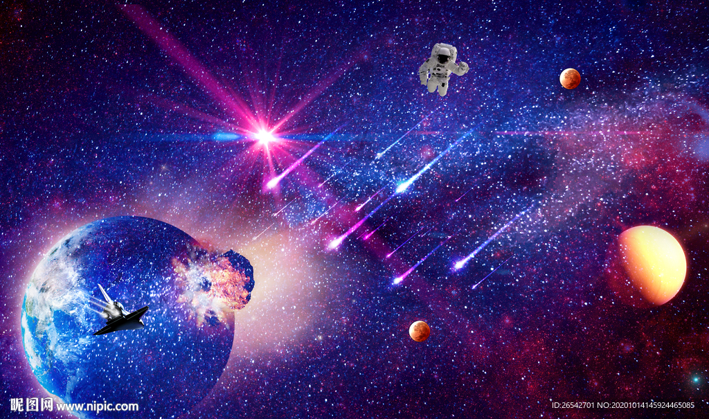 星球