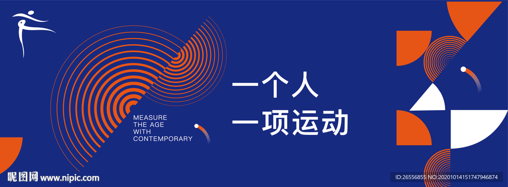 概念艺术