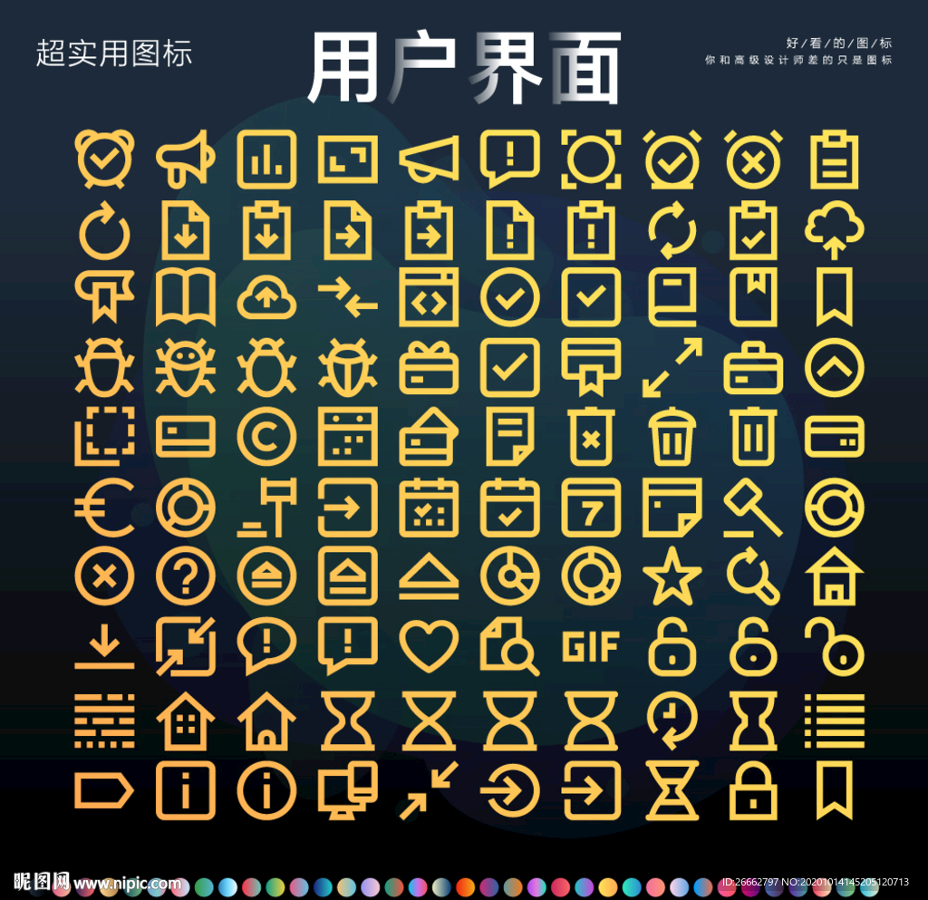 用户小标