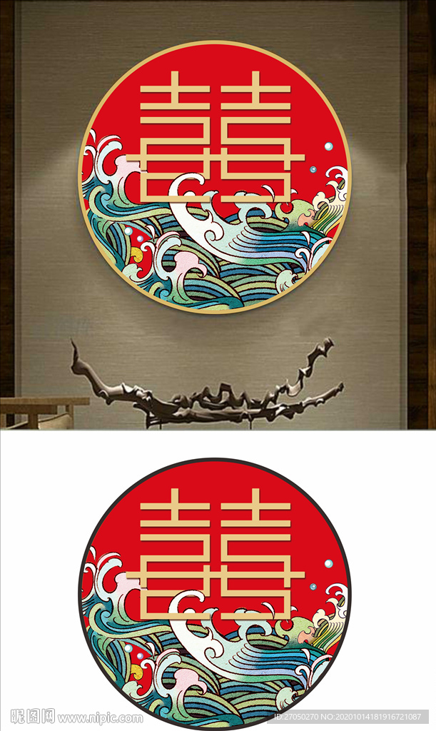 喜庆装饰画