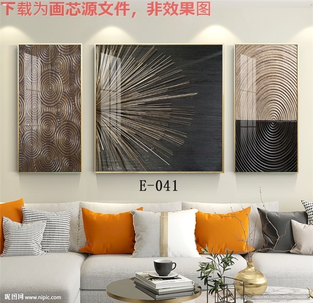 木纹晶瓷画