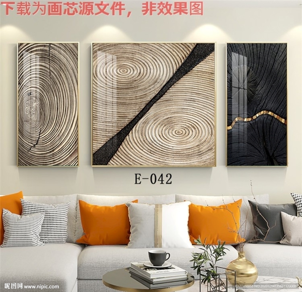 木纹晶瓷画