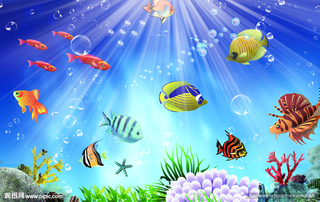 海洋