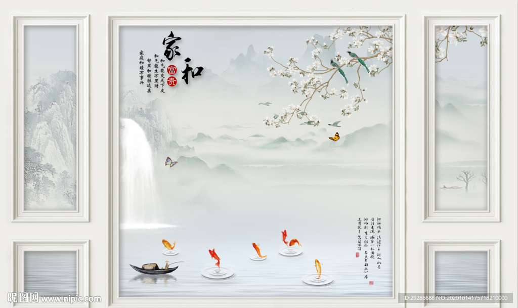 电视背景墙