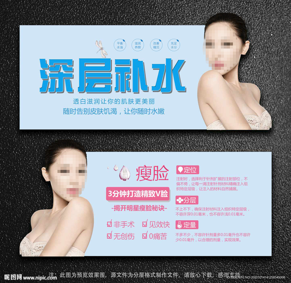 美容卡