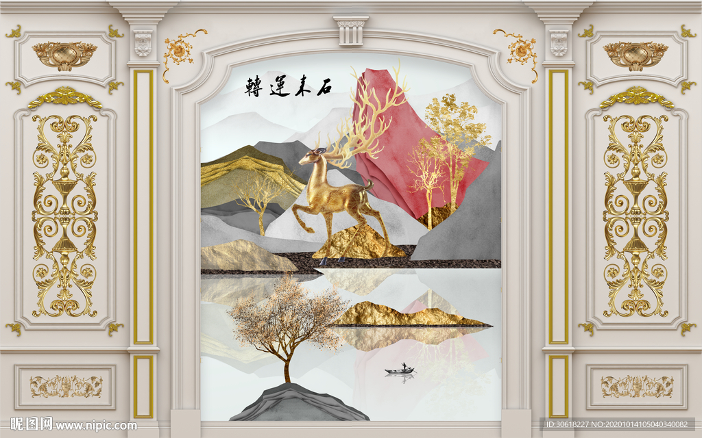 集成护墙板背景墙