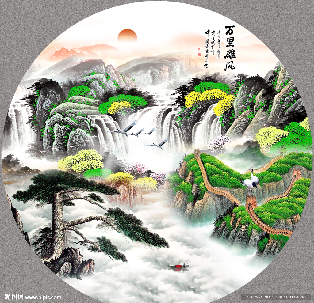 风水画