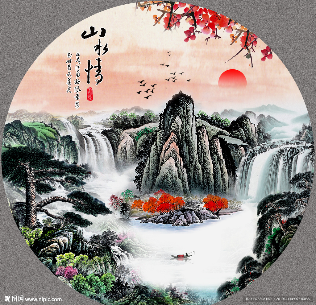 山水画 水墨山水画 意境山水画