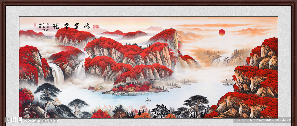 鸿运当头山水画