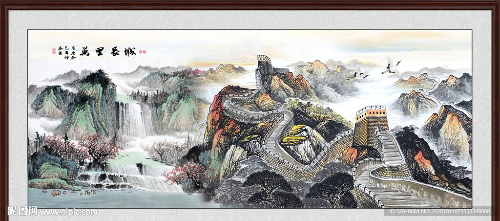 长城国画长城长城国画