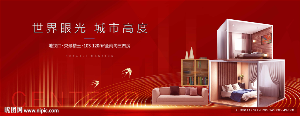 样板间开放图片