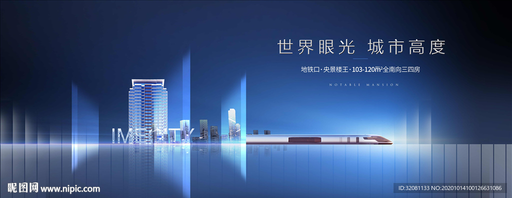 豪宅地产图片