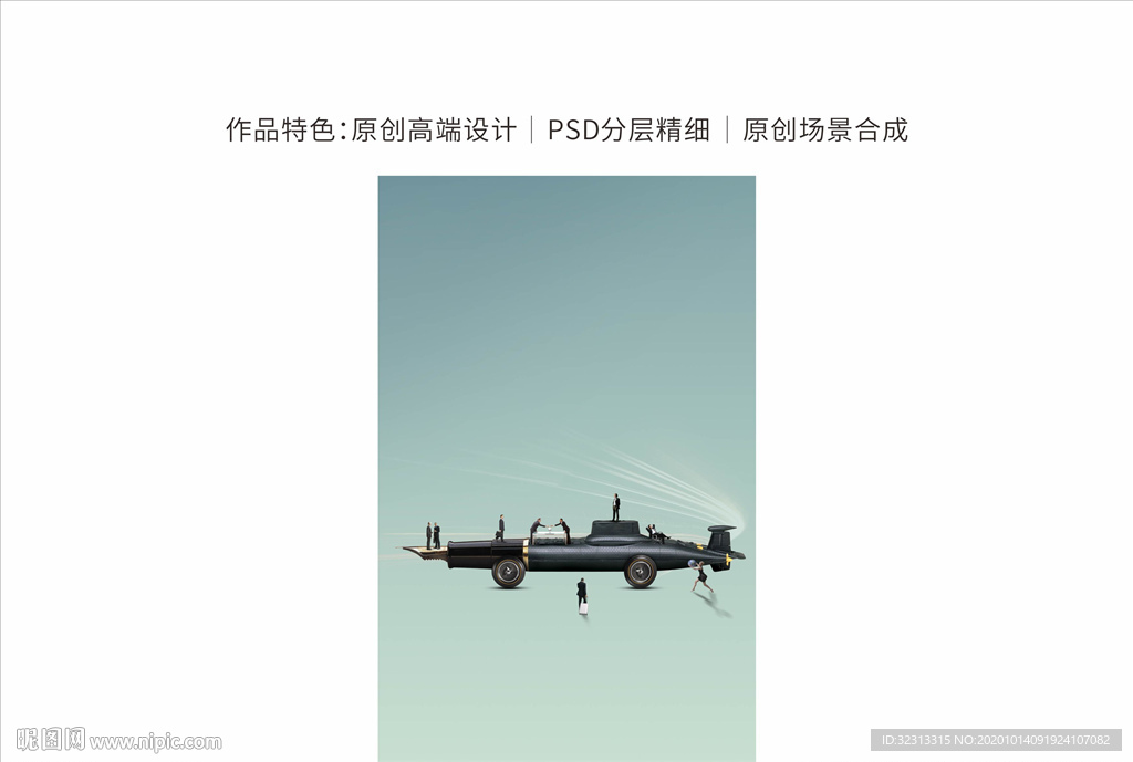 写字楼商务画面