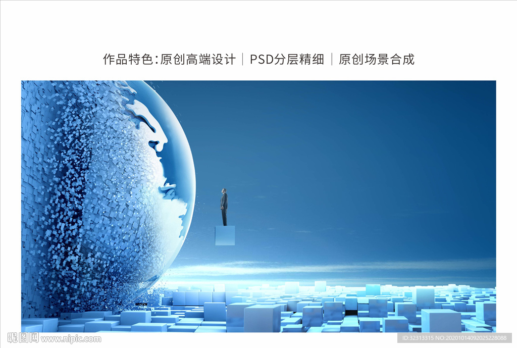 写字楼商务画面