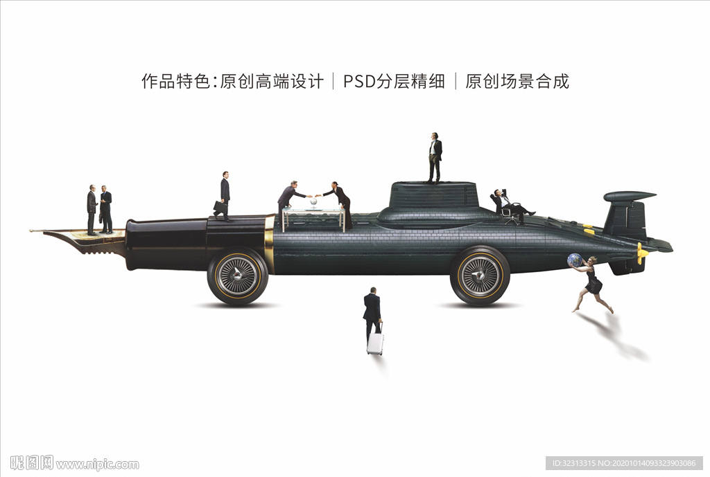 写字楼商务画面