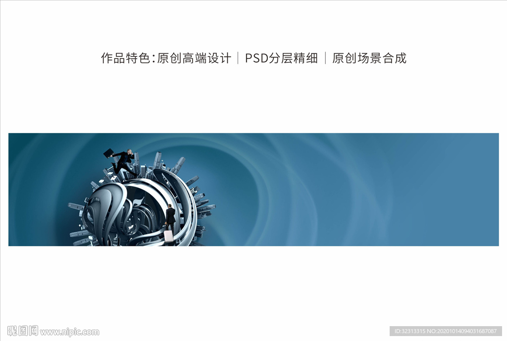 写字楼商务画面