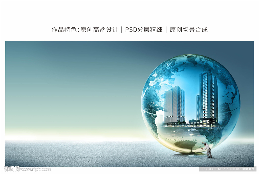 写字楼商务画面