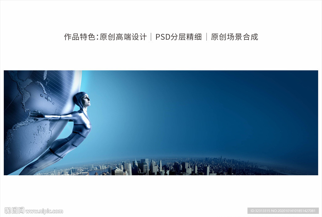 写字楼商务画面