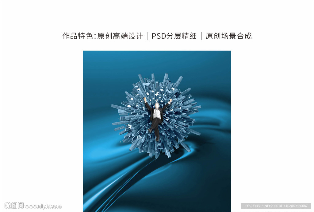 写字楼商务画面