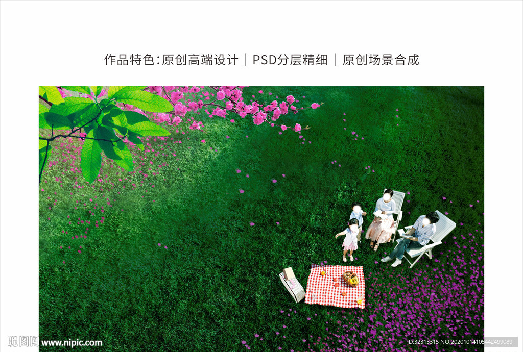 公园园林画面