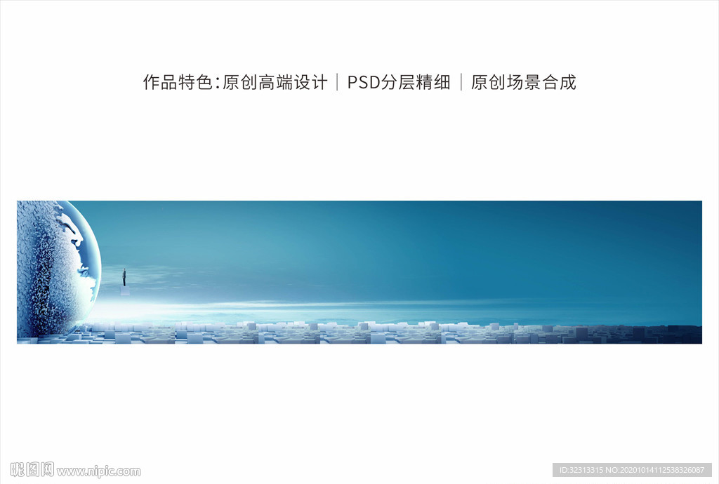 写字楼商务画面