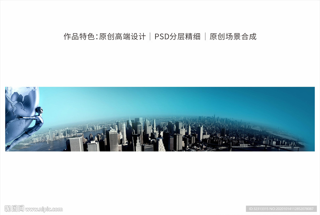 写字楼商务画面