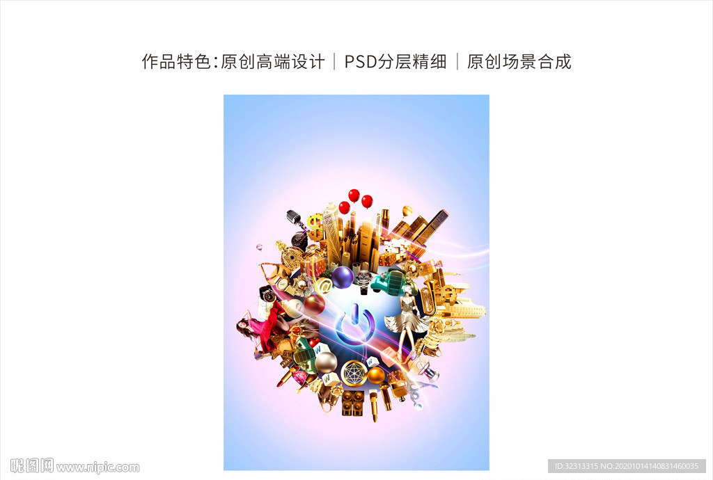 商业背景板