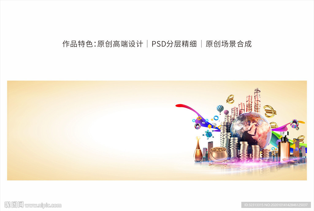 商业户外背景板