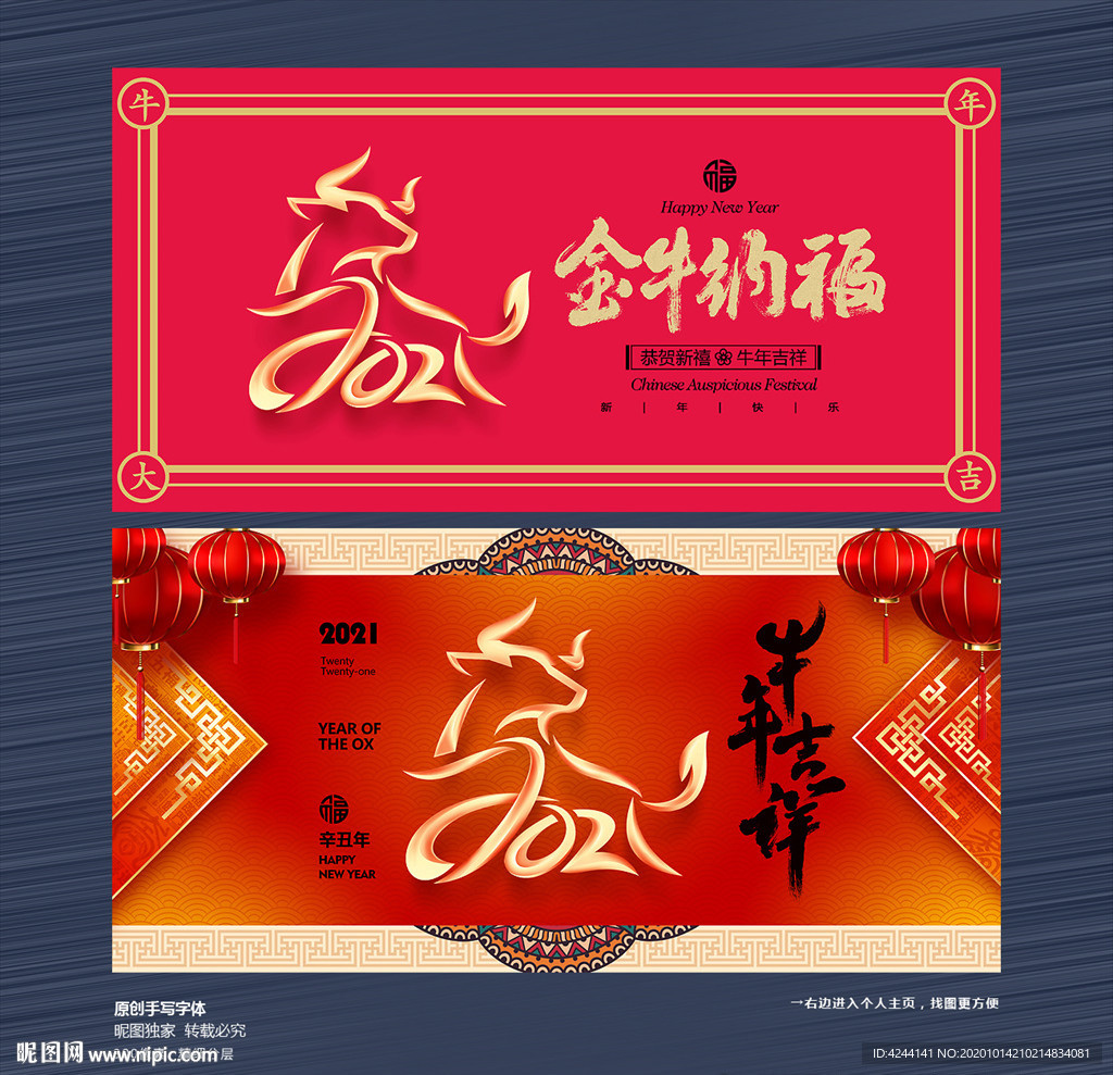2021年