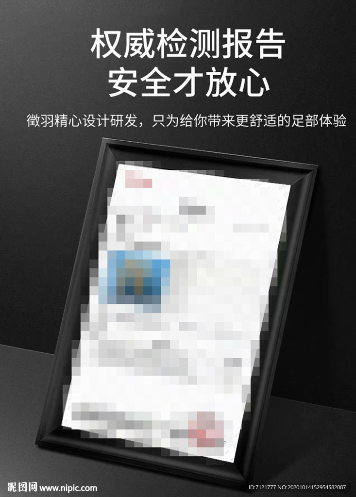 证书木块