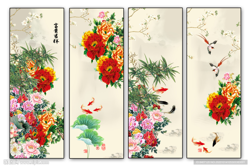 国画牡丹