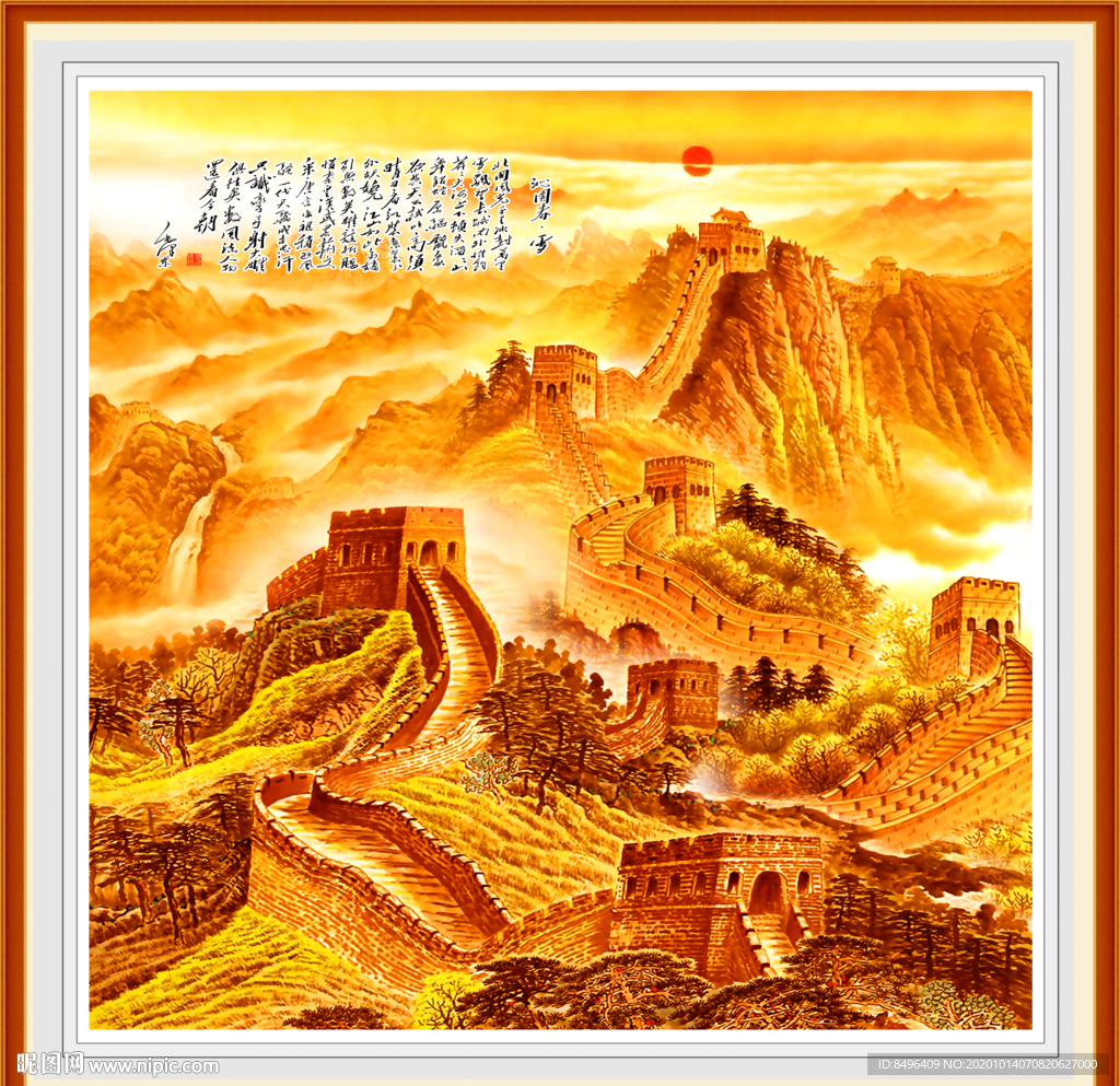 长城风景画