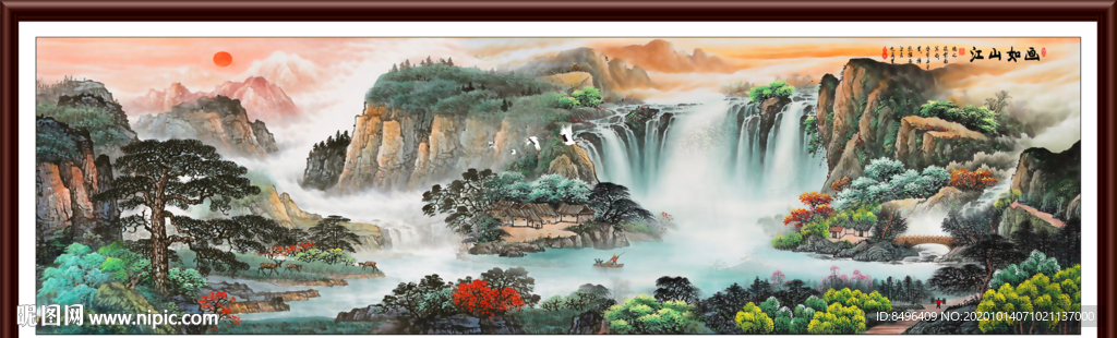 山水风景画