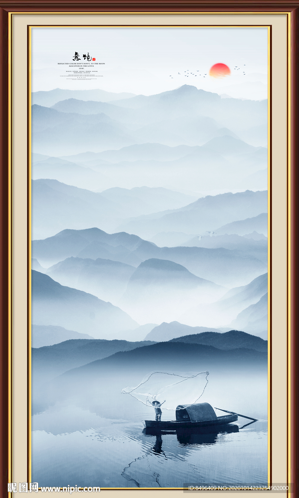 山水